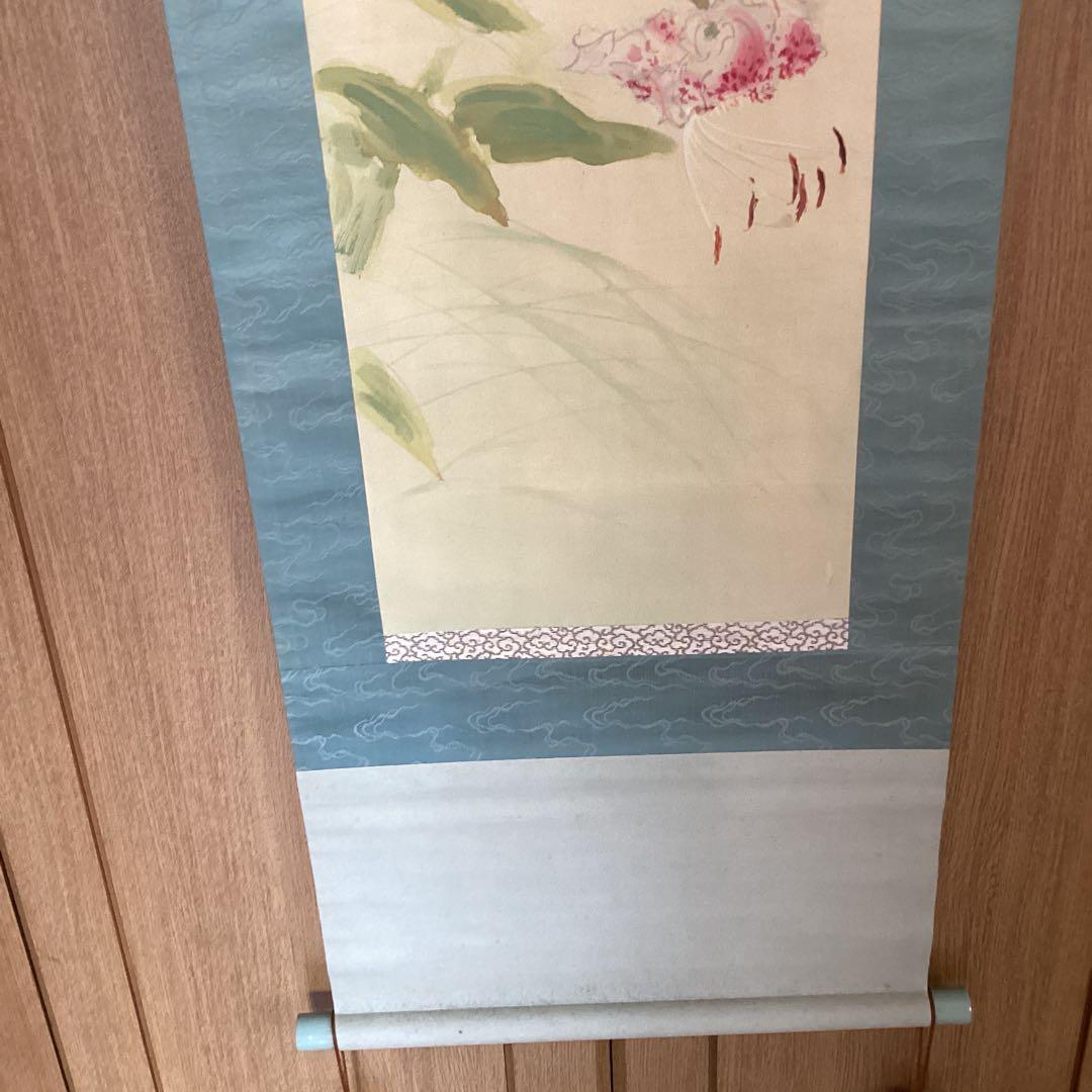 和気春光筆　　絹本彩色画　題目　《清　露》《百合の花図》　軸先焼物　　528