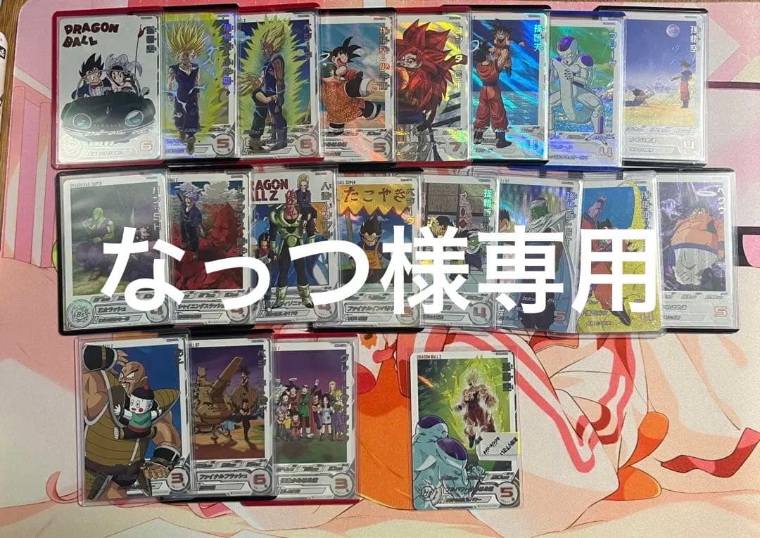 スーパードラゴンボールヒーローズ DA まとめ売り
