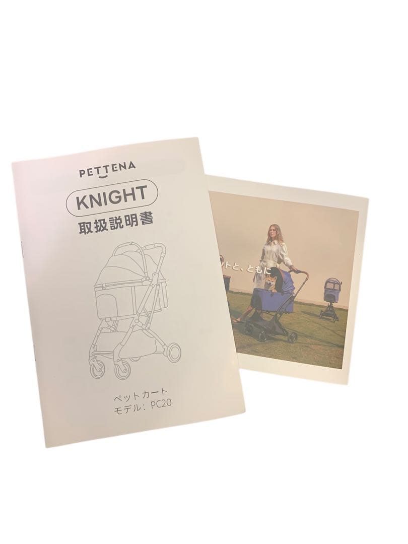 開封済・未使用】PETTENA PC20 ミントブルー 分離型 ペットカート