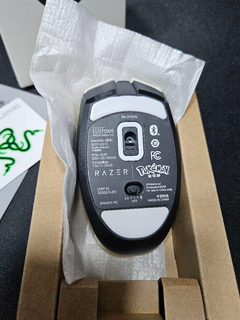 Razer Psyduck Edition マウス 本体 レイザー 正規品