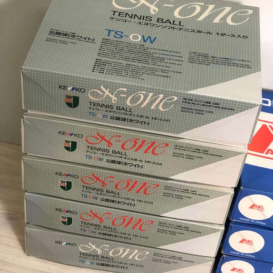 ソフトテニス 軟式テニス ボール 合計96球まとめ売り 箱入れ発送 ほぼ
