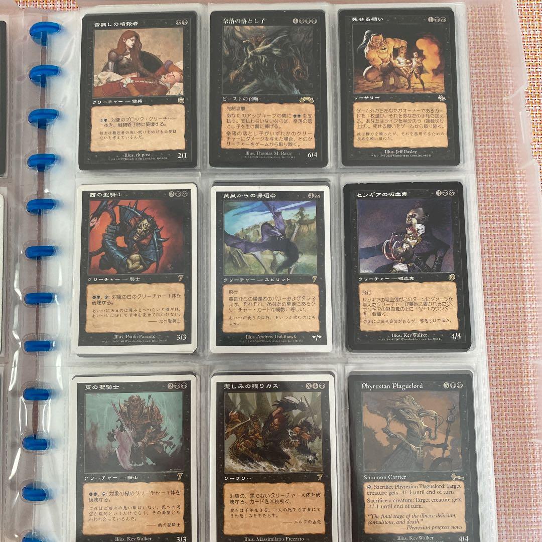 MTG大量出品② バラ売りお問合せください