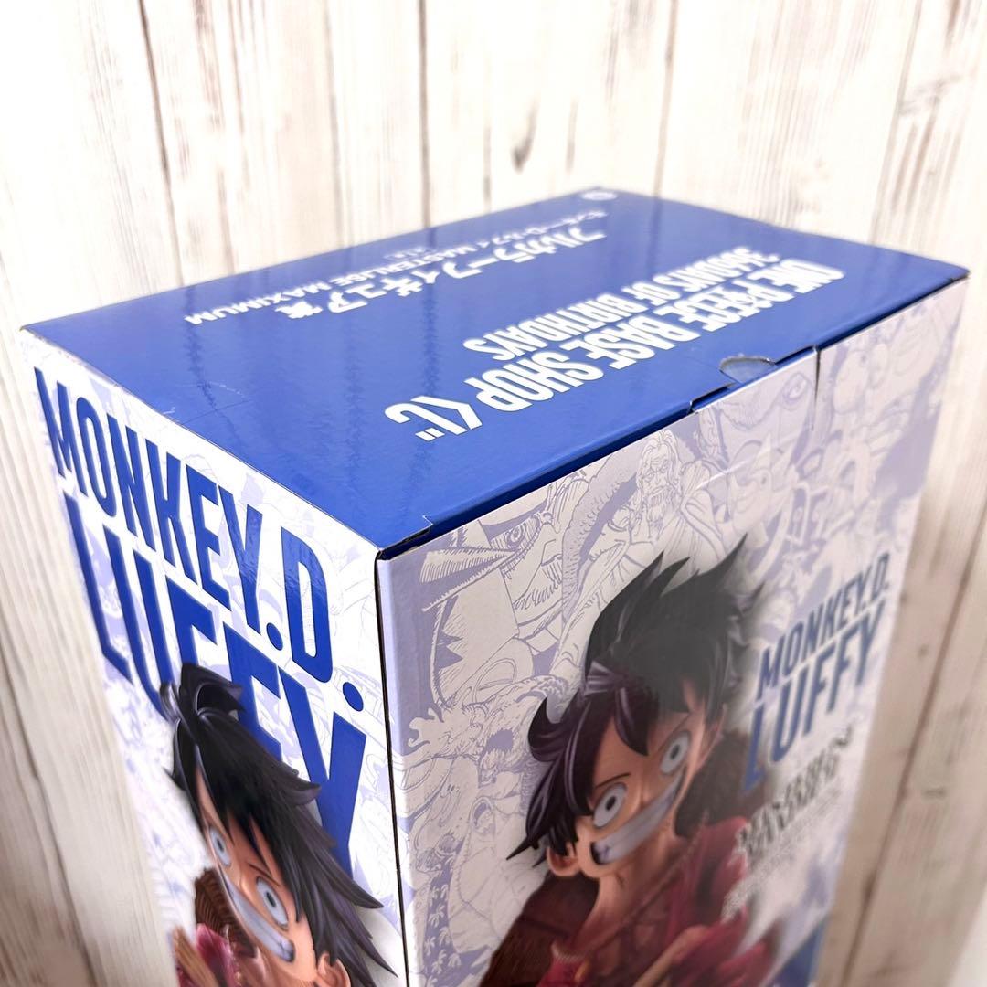 ワンピース ベースショップ くじ フルカラーフィギュア賞 モンキー・D・ルフィ