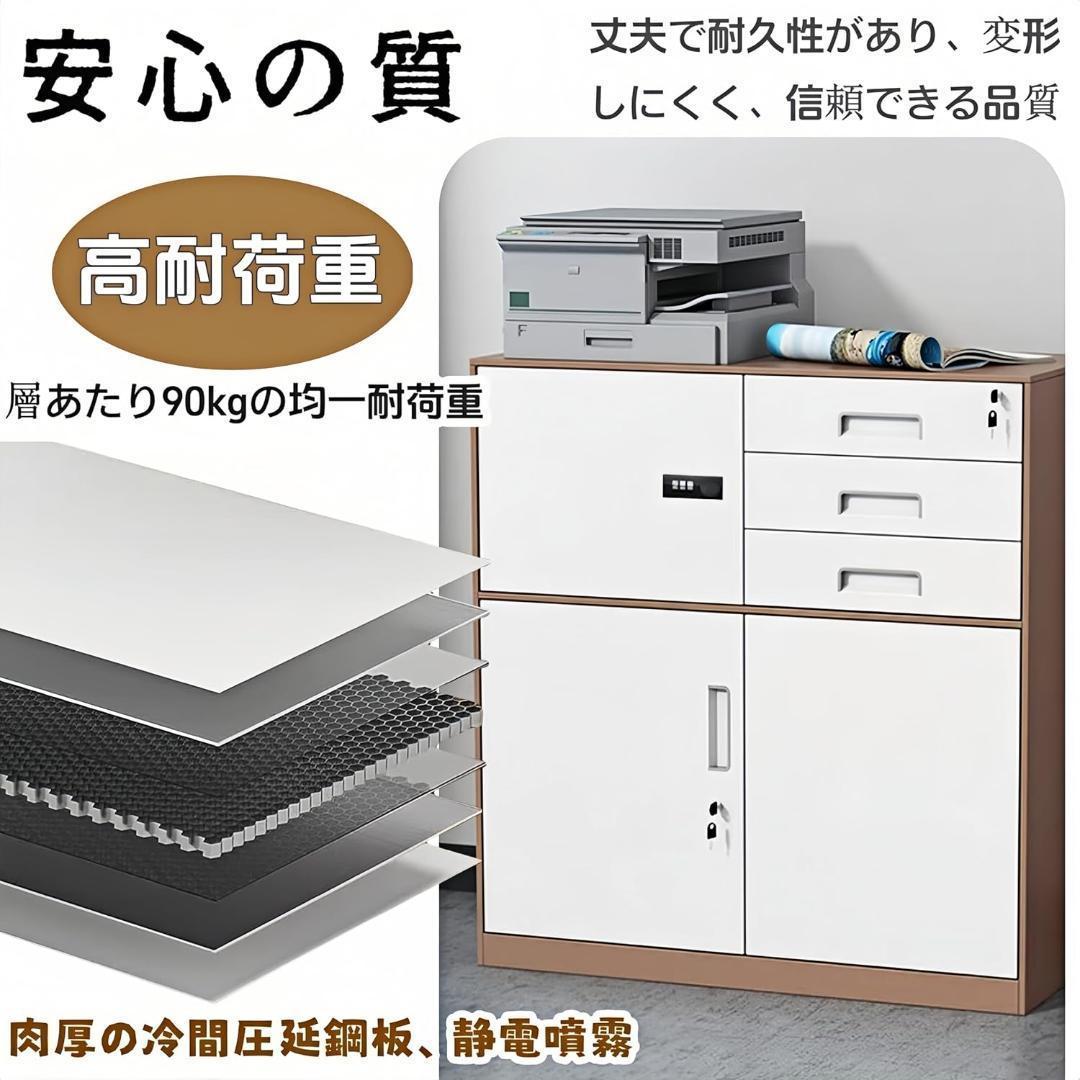 LANPERDU キャビネット オフィスキャビネット 調節可能 仕切り