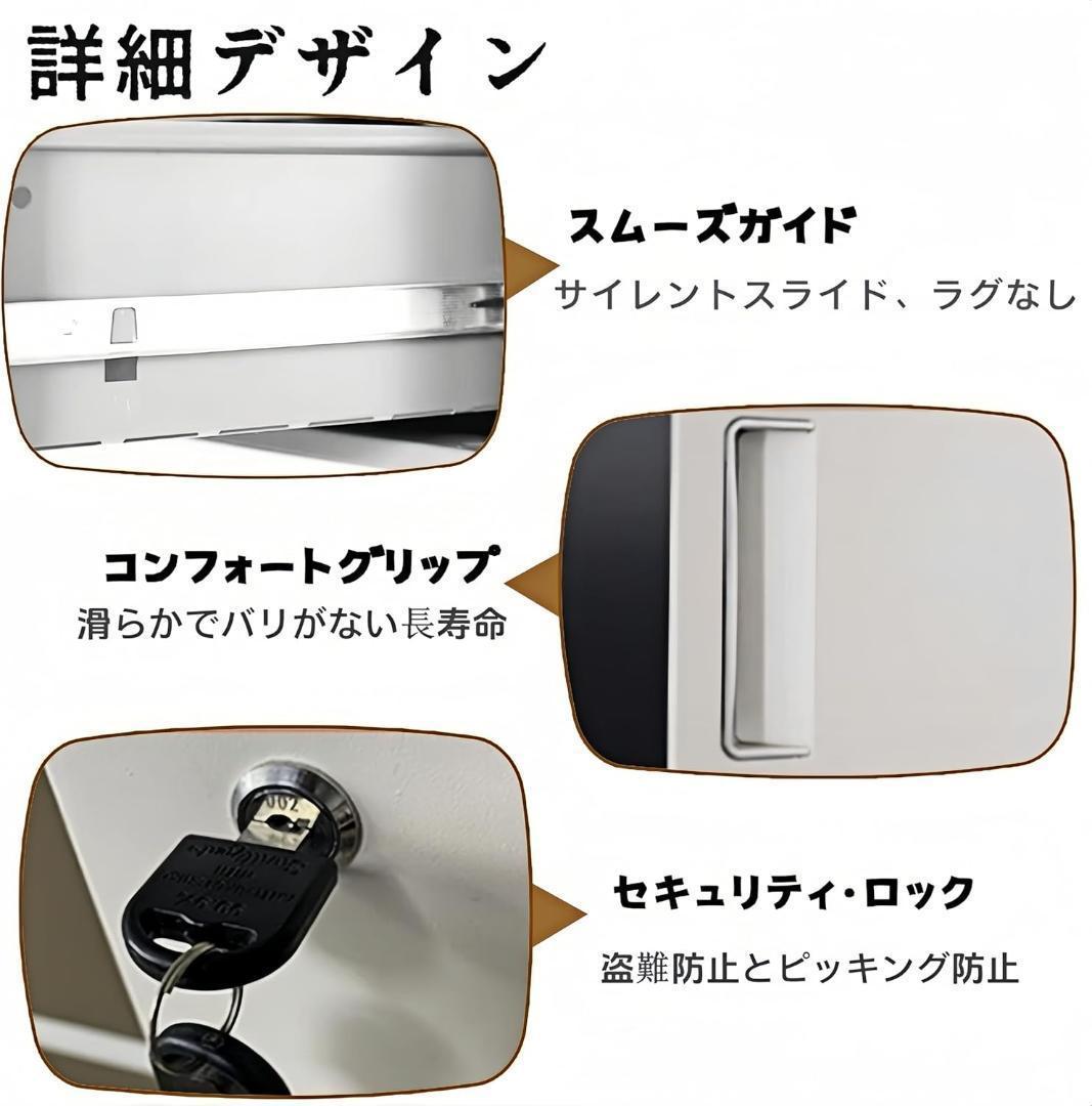 LANPERDU キャビネット オフィスキャビネット 調節可能 仕切り