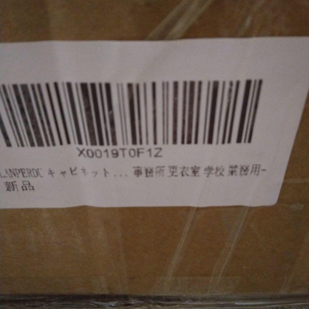 LANPERDU キャビネット オフィスキャビネット 調節可能 仕切り