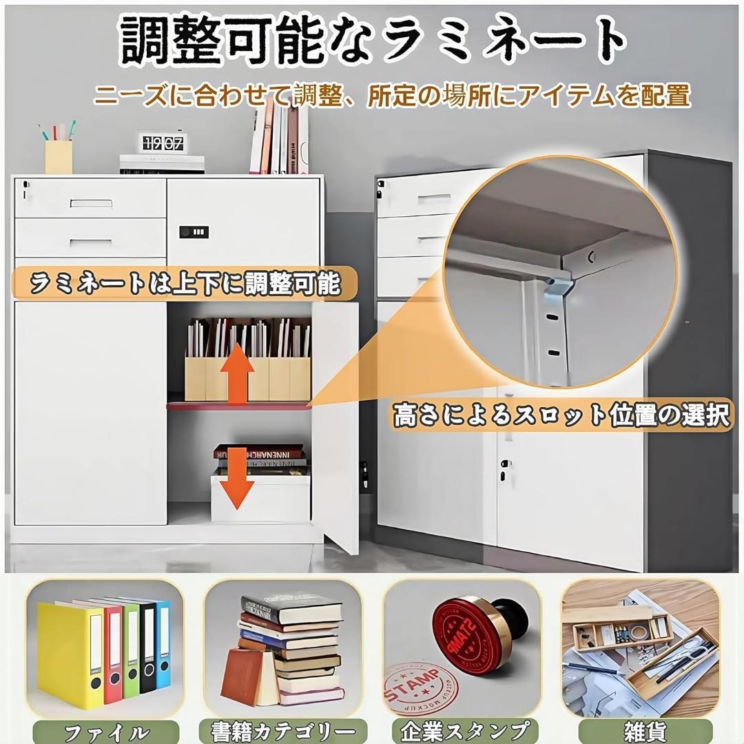 LANPERDU キャビネット オフィスキャビネット 調節可能 仕切り