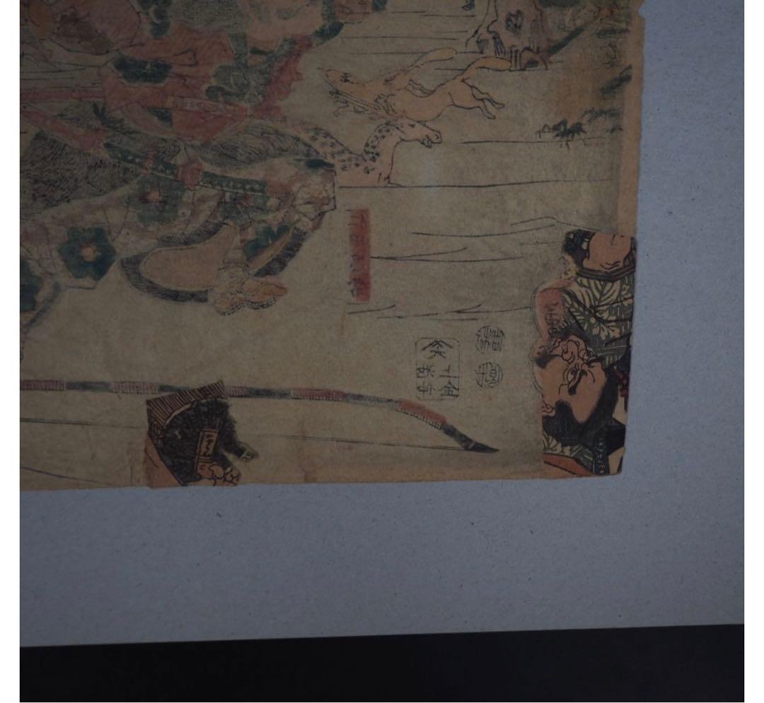 送料無料 江戸期　歌川国芳(一勇斎国芳)浮世絵 木版画『柳下亭種員筆記