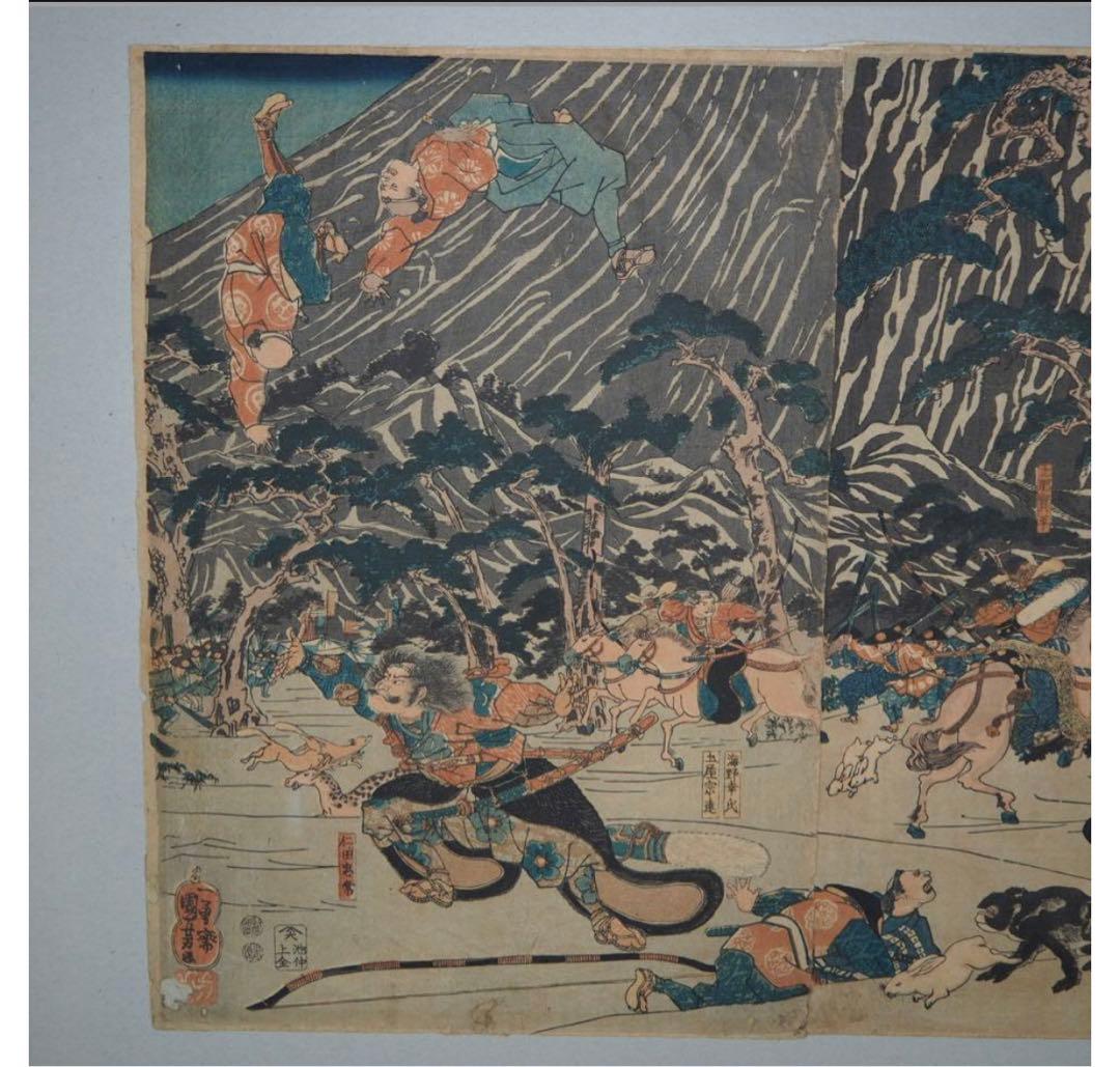 送料無料 江戸期　歌川国芳(一勇斎国芳)浮世絵 木版画『柳下亭種員筆記