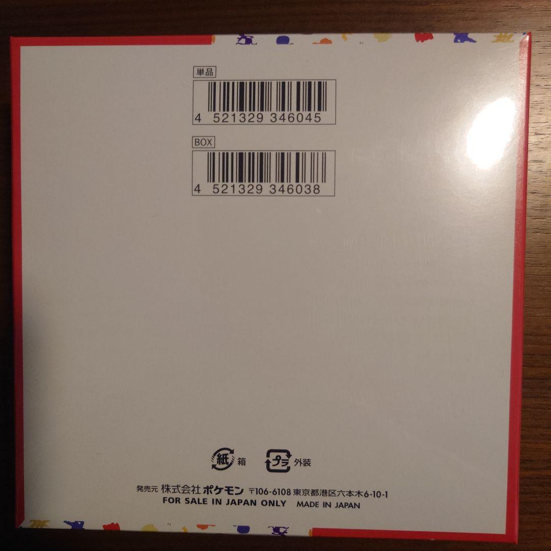 ポケモンカード 151 シュリンク付きBOX