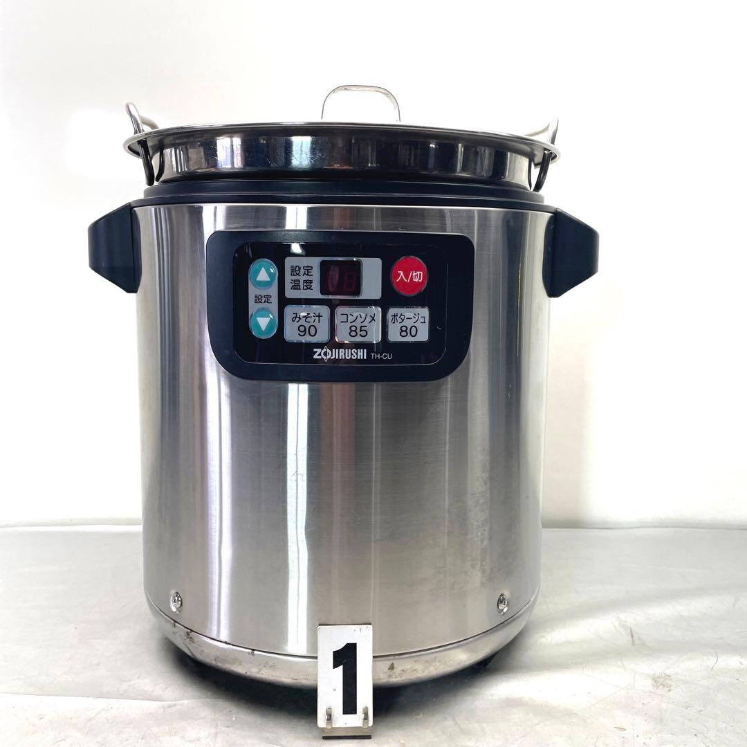 象印 マイコン スープジャー 8L TH-CU080 業務用 15年製 ① - メルカリ