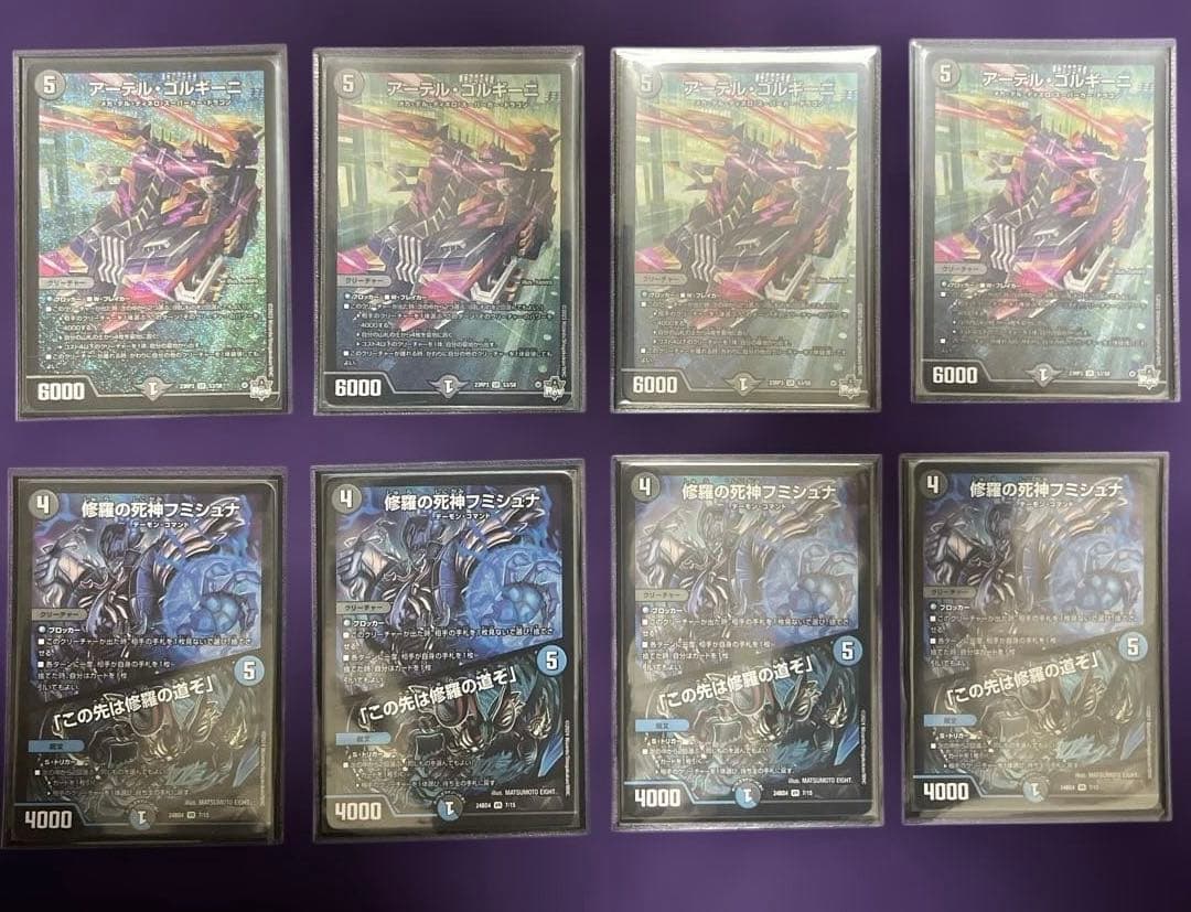 青黒コンプレックス　デッキ　24h以内発送