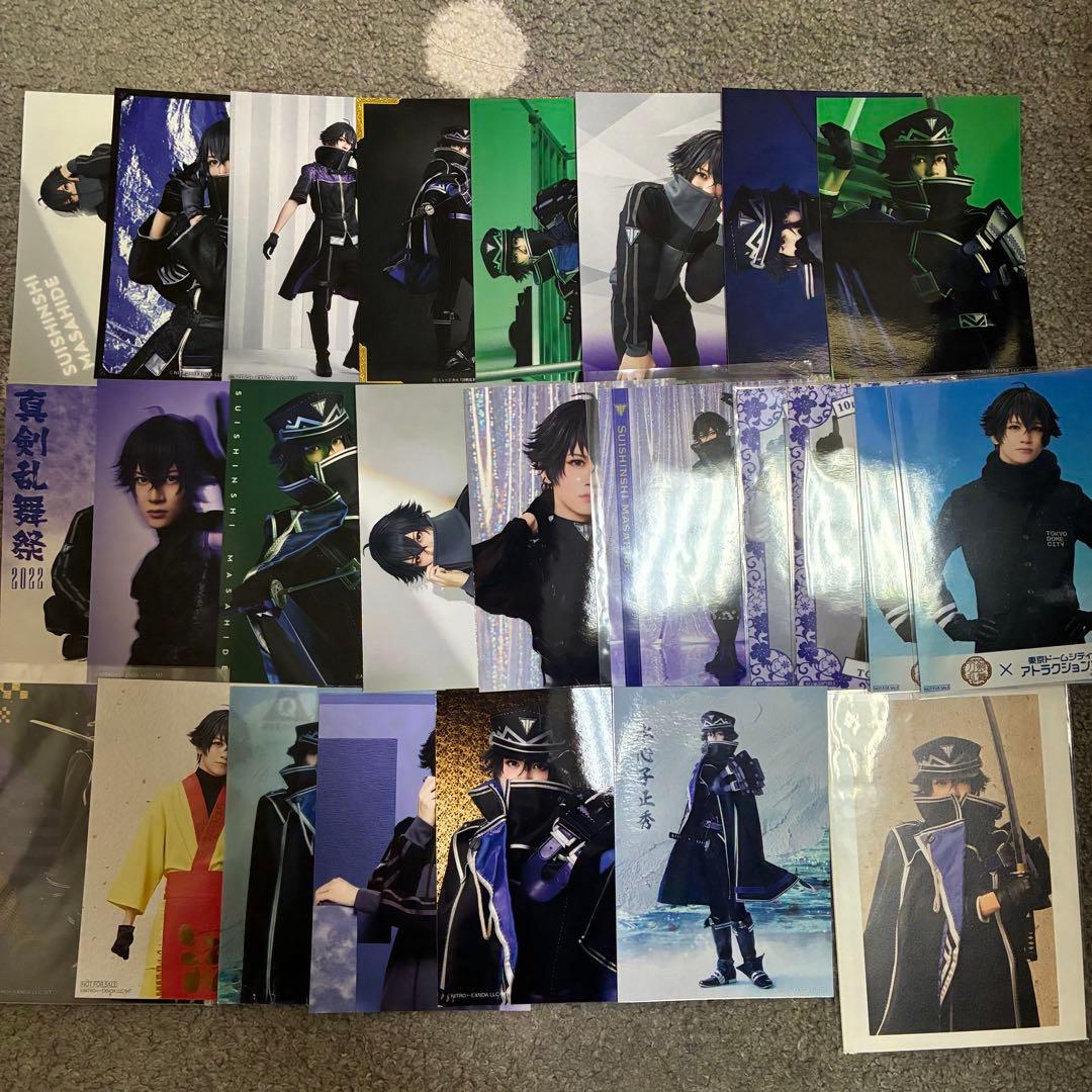 刀ミュ 刀剣乱舞 水心子正秀 - メルカリ