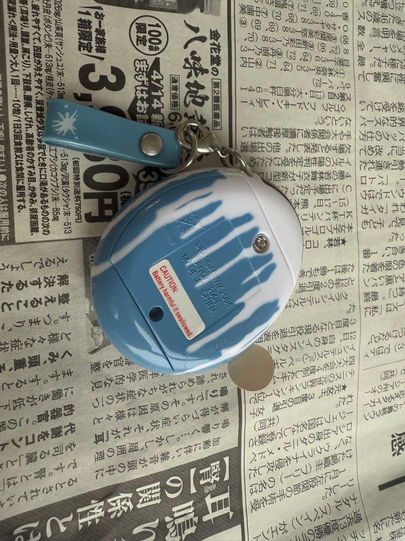 たまごっち PUMA by MIHARAYASUHIRO 10周年限定2000個