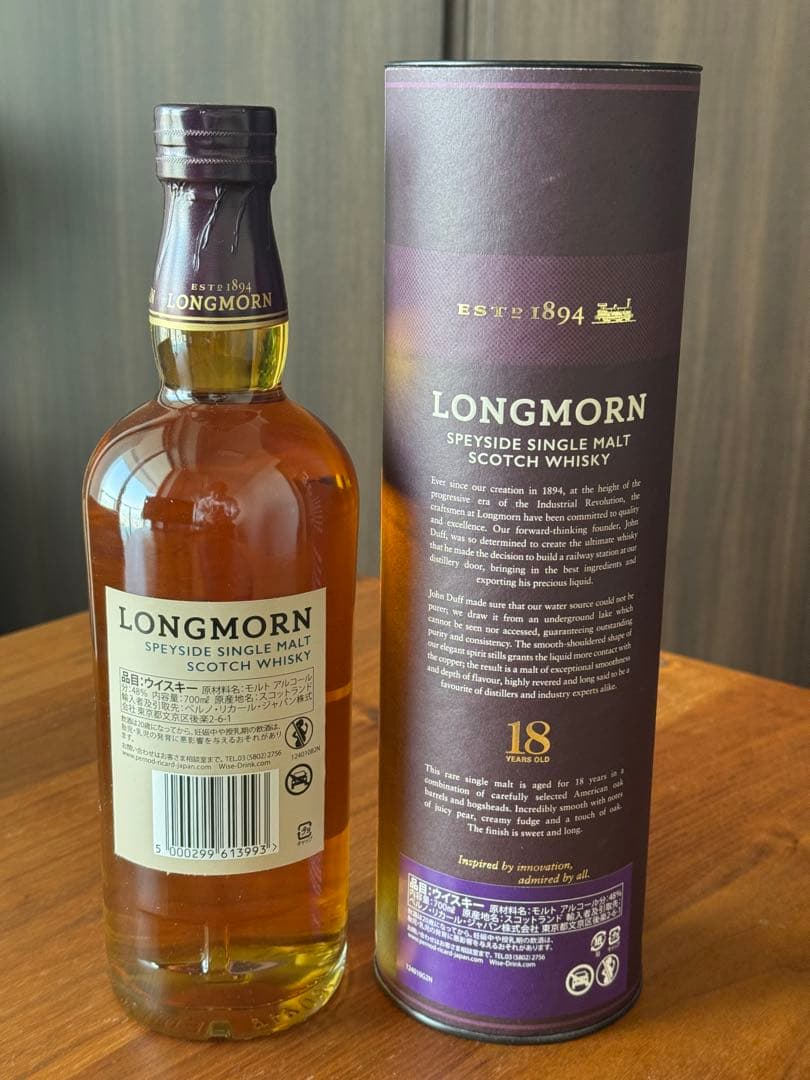 LONGMORN 18年 ダブルカスクスコッチウイスキー6本