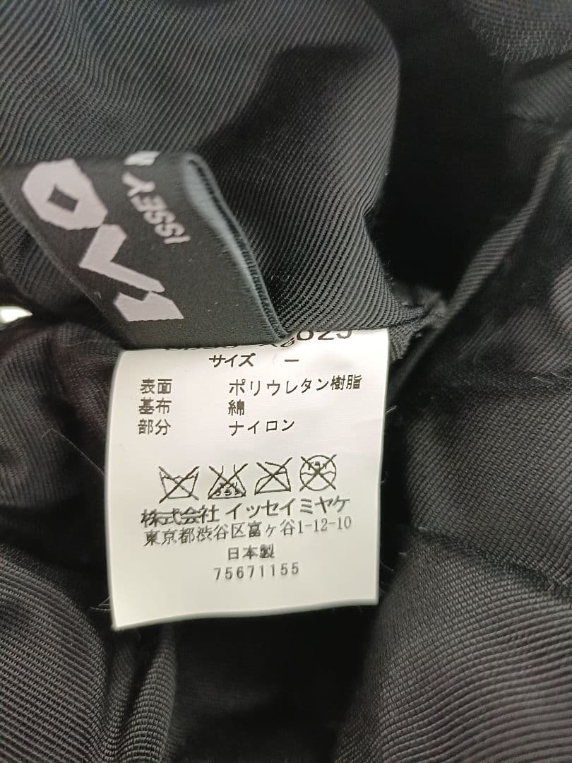 BAOBAO ISSEY MIYAKE シルバー バッグ