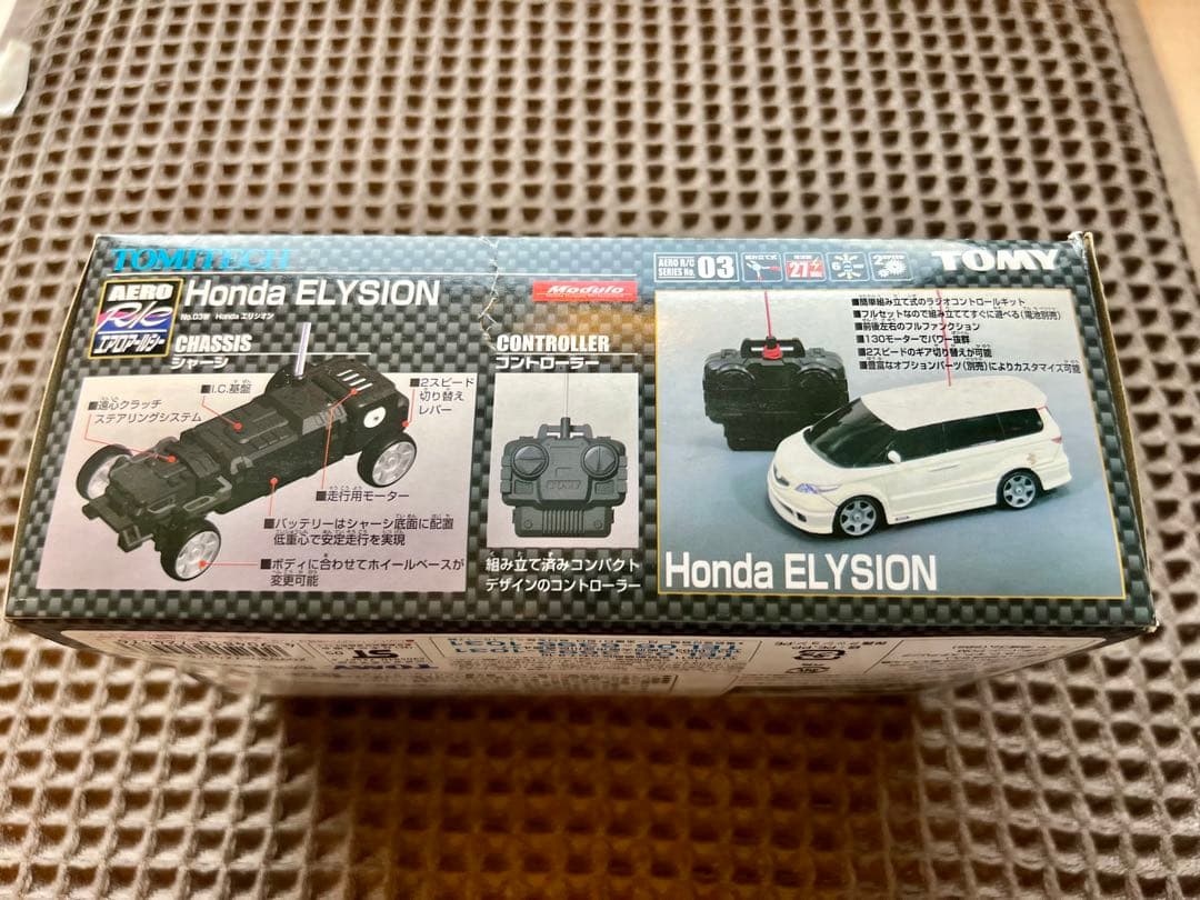 TOMY ホンダ エリシオン ラジコン - メルカリ