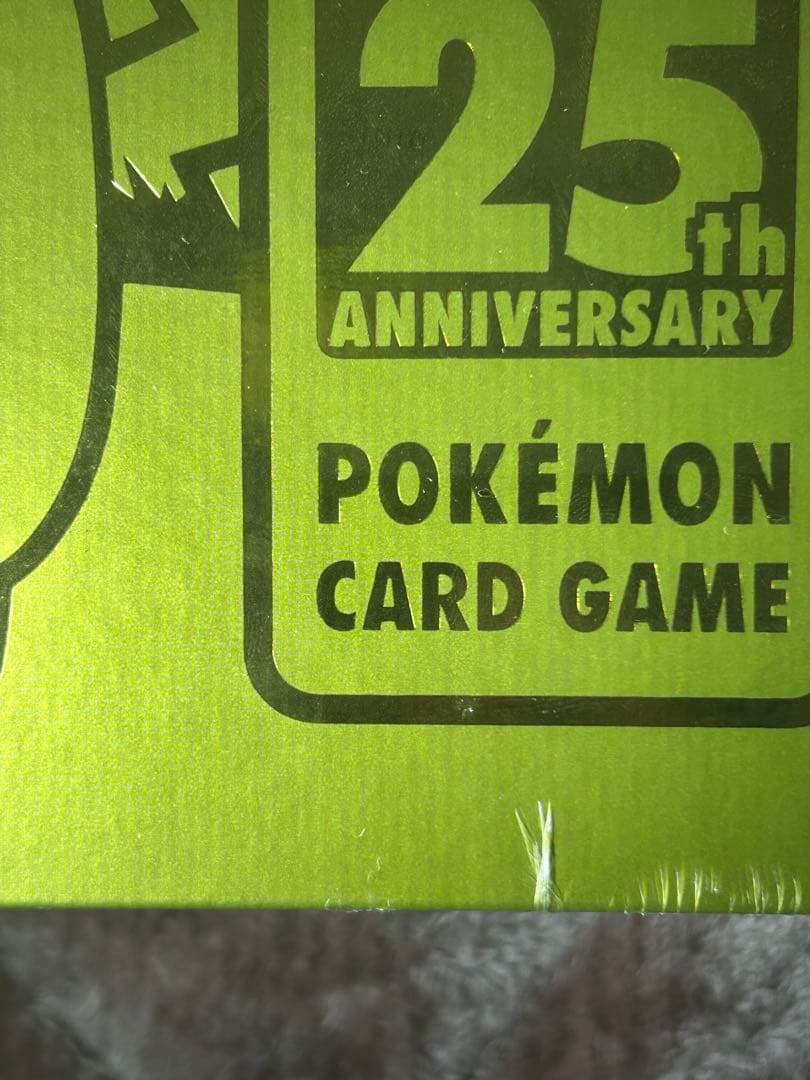 ポケモンカード 25th Anniversary Golden Box
