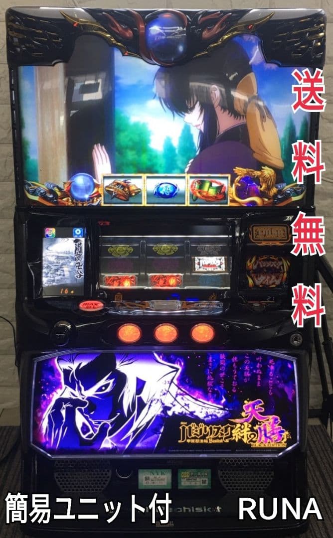 スマスロバジリスク～甲賀忍法帖～絆2 天膳BLACK EDITIONパチスロ実機 スマスロバジリスク～甲賀忍法帖～絆2 天膳BLACK EDITIONパチ