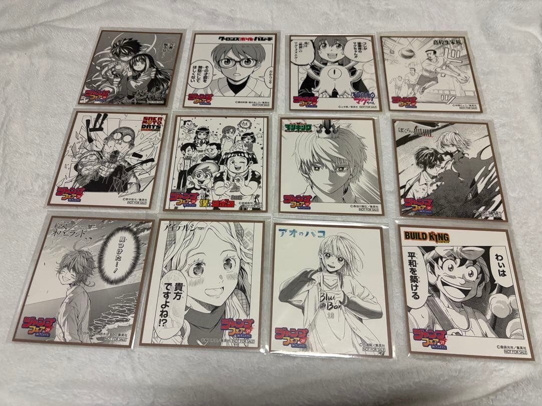 鬼滅の刃 漫画 18巻 特典 9枚+ジャンプフェア特典 まとめ 鬼滅の刃