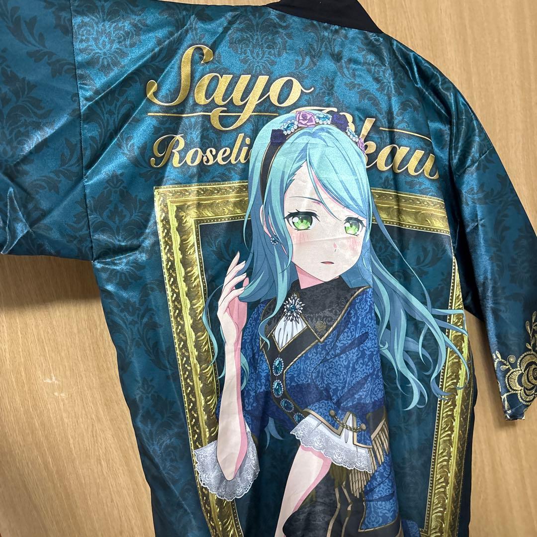 引退品法被まとめ売りRoselia氷川　紗夜　即買い可　個別可