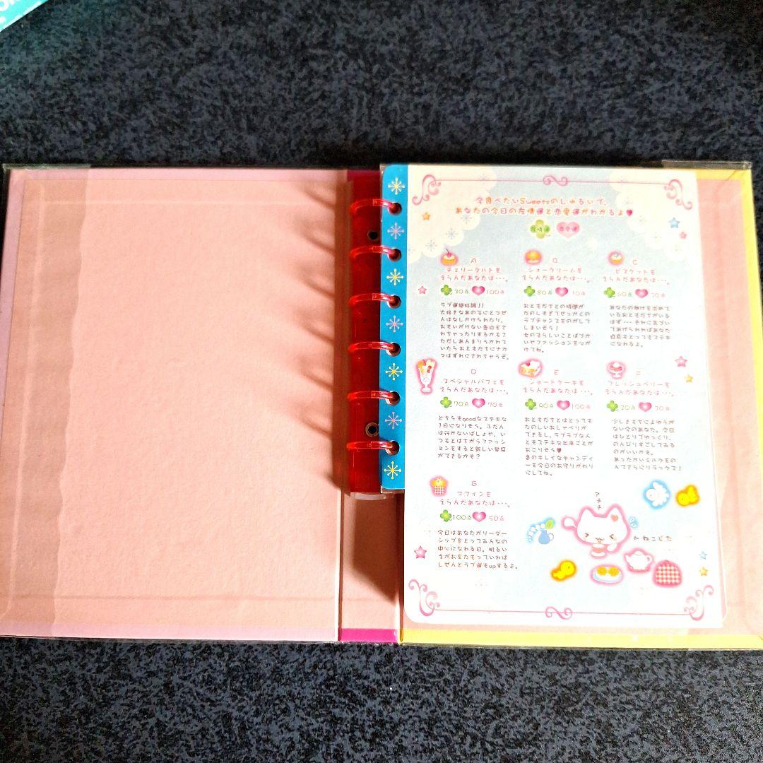 平成レトロ にゃんにゃんにゃんこ プロフィール帳 しあわせにゃんこ