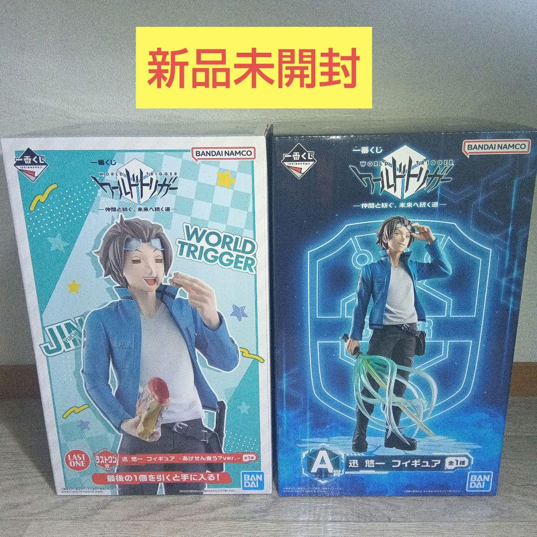 Road Rage RACER ロードレイジレーサー希少品｜Gemmy Toy Road Rage