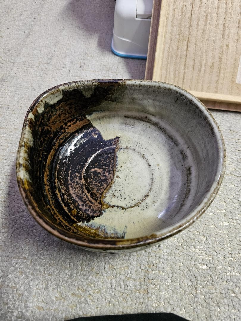 無傷 現代工芸美術出展作品証 高取焼 茶碗 名内磯 高取焼宗家