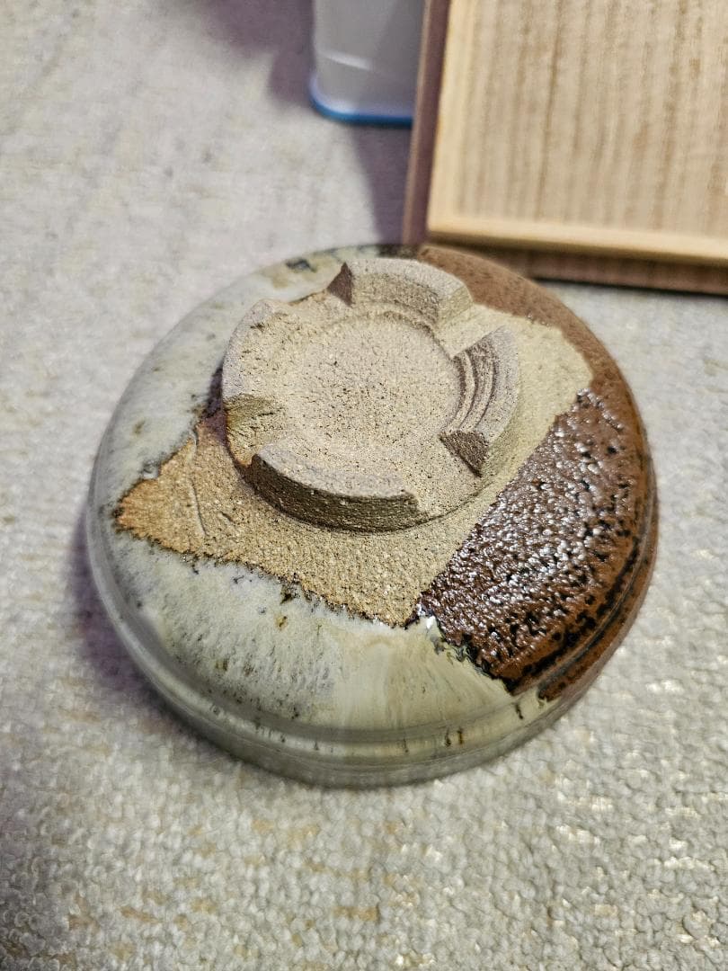 無傷 現代工芸美術出展作品証 高取焼 茶碗 名内磯 高取焼宗家