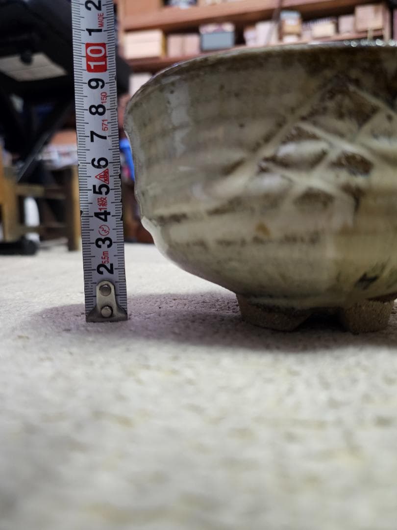 無傷 現代工芸美術出展作品証 高取焼 茶碗 名内磯 高取焼宗家