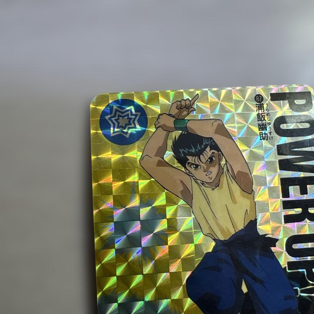 幽遊白書カードダス #87浦飯幽助【状態△】 - メルカリ