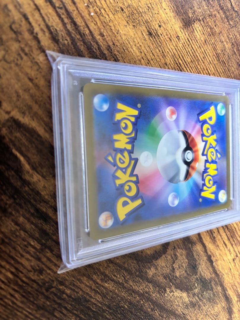 ギラティナVSTAR UR S12a VSTARユニバース 261/172