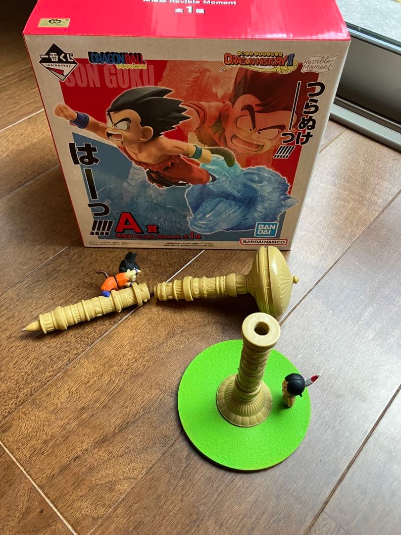 ドラゴンボール 一番くじ