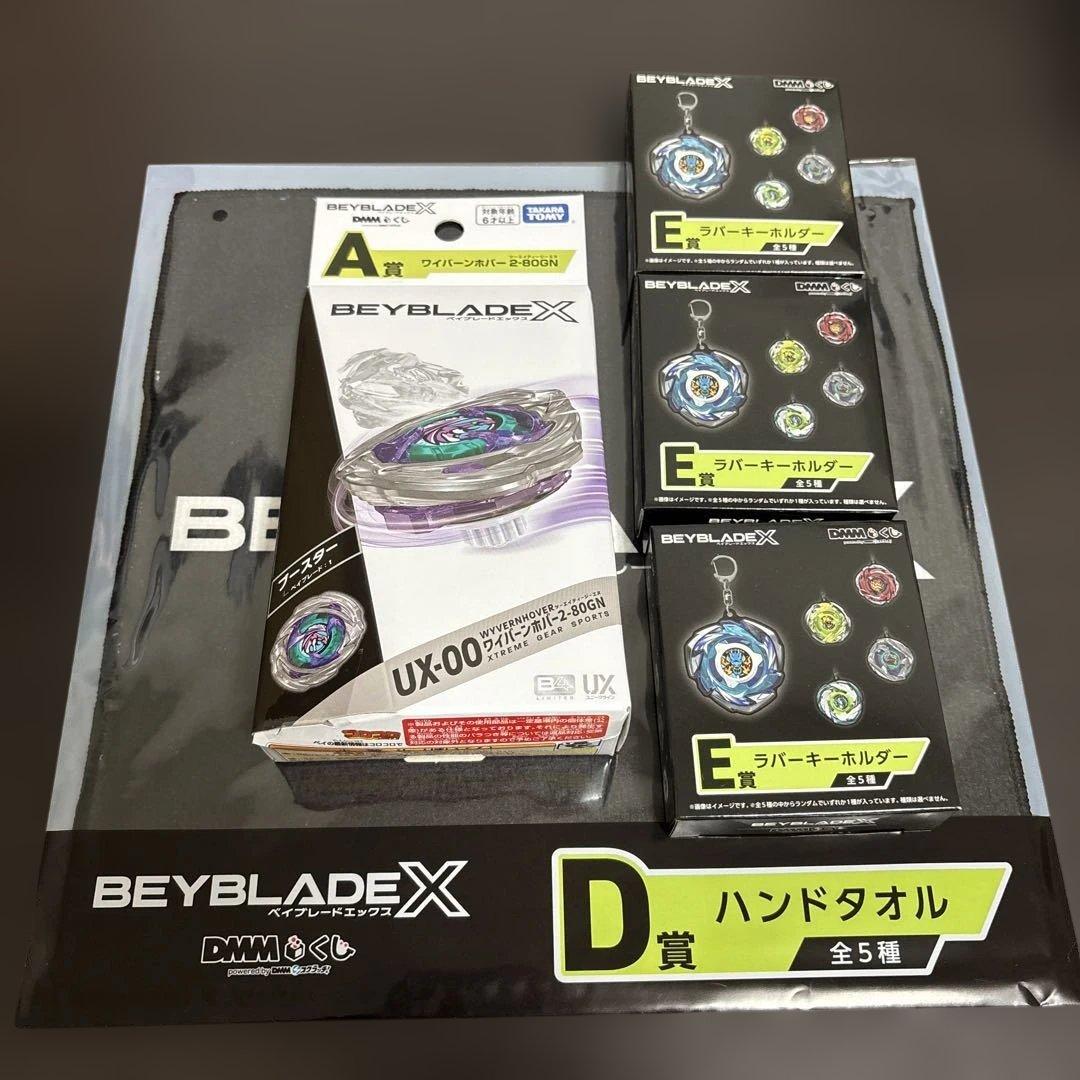 DMMくじベイブレードX A賞 ワイバーンホバー2−80GN - メルカリ