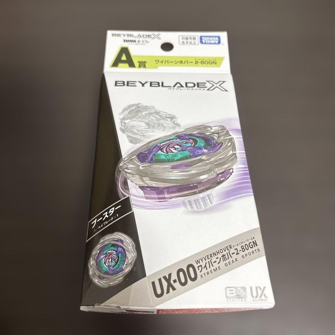 DMMくじベイブレードX A賞 ワイバーンホバー2−80GN - メルカリ