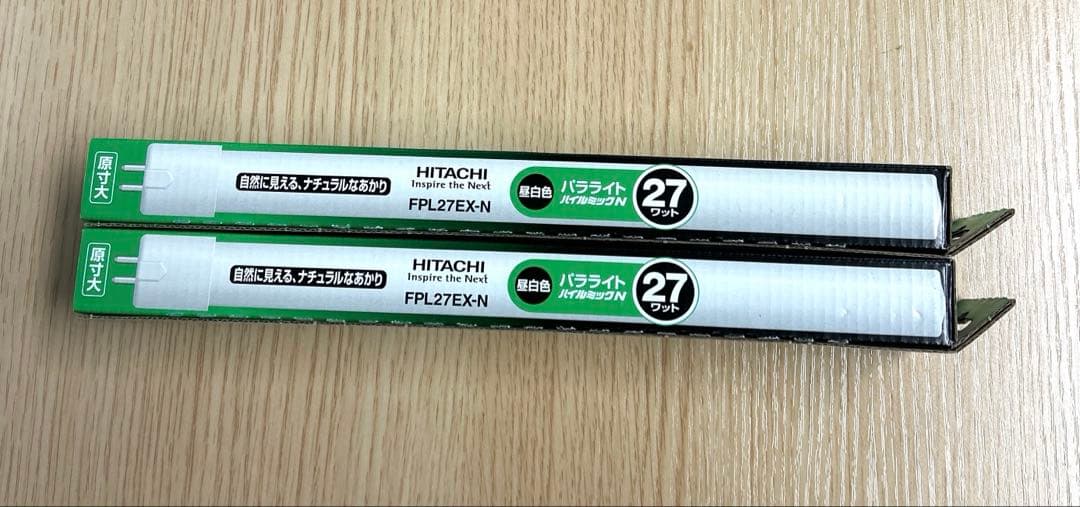 2本セット】HITACHI FPL27EX-N 27W 蛍光灯 - メルカリ