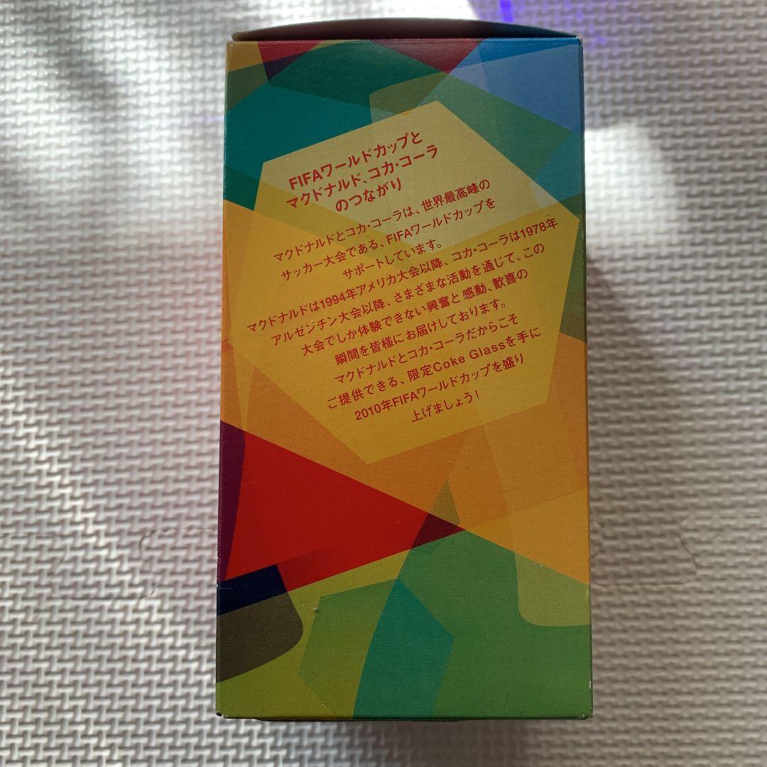 コークグラス ブルー 限定 2010FIFA ワールドカップ サッカー グラス