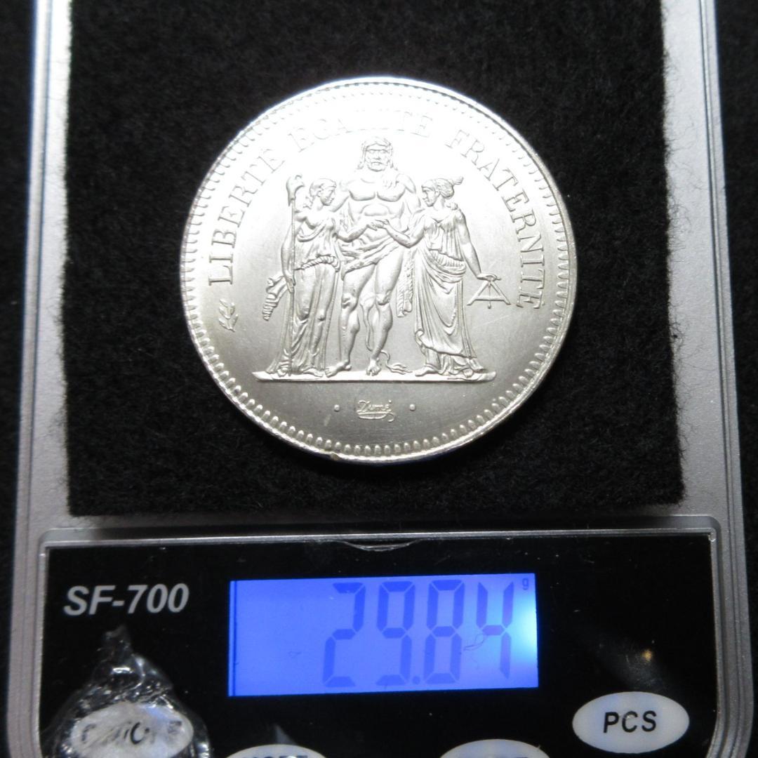 フランス古銭 ヘラクレス 50フラン大型銀貨 1974年 - メルカリ