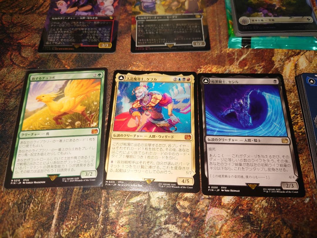 MTG FF チョコボバンドル 日本語版開封済 旅するチョコボ有