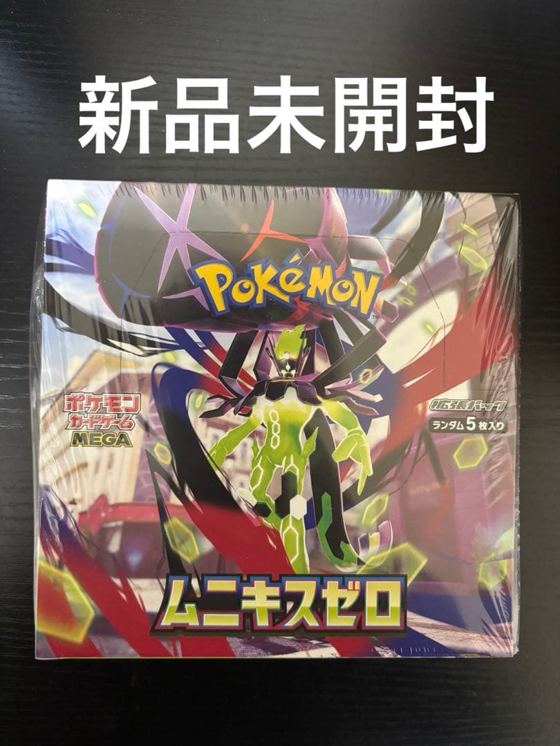 ポケモンカードゲーム ムニキスゼロ BOX 新品未開封 シュリンク付き
