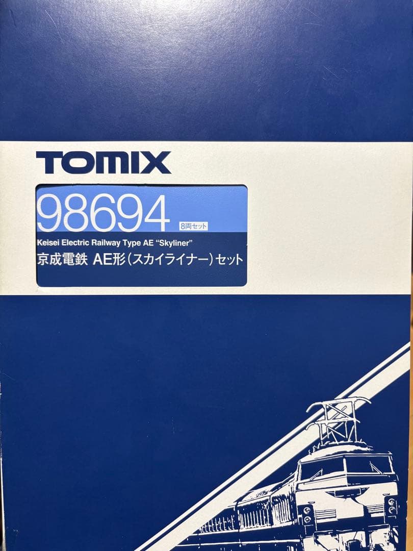 TOMIX京成電鉄 AE形(スカイライナー)