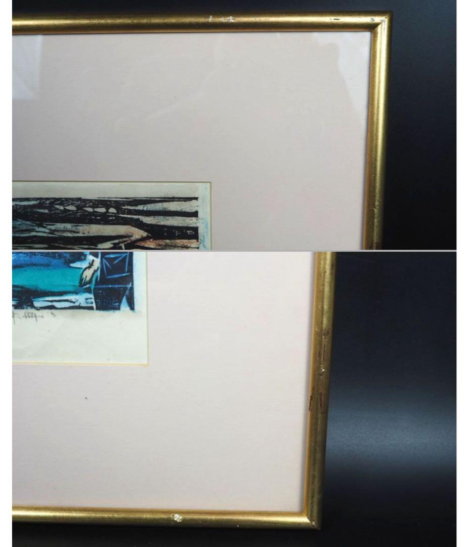 送料無料　棟方志功『呼子エビスのほこら』　工芸額