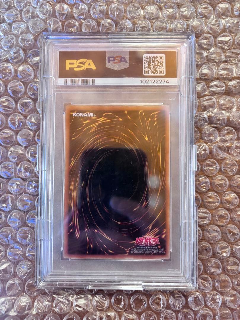 【PSA10】 灰流うらら 絵違い PSA10 プリシクPAC1-JP016