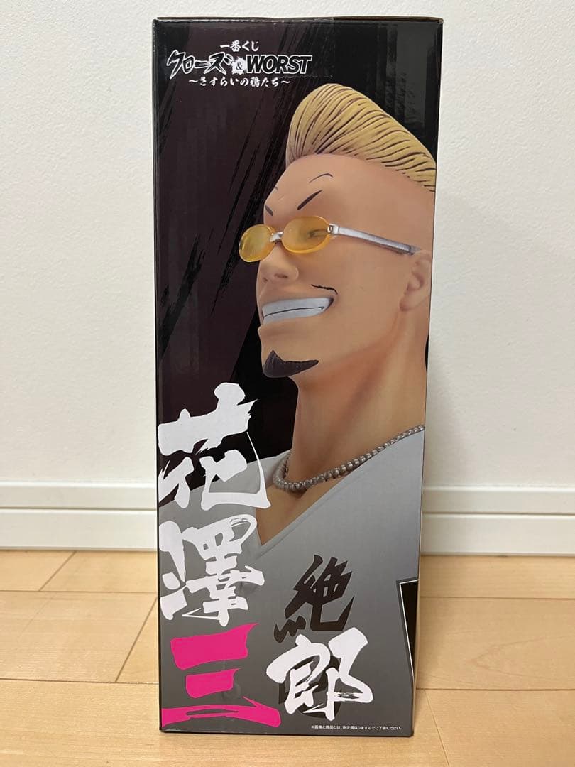 一番くじ クローズ＆WORST ～さすらいの鴉たち～ B賞 花澤三郎 おまけ