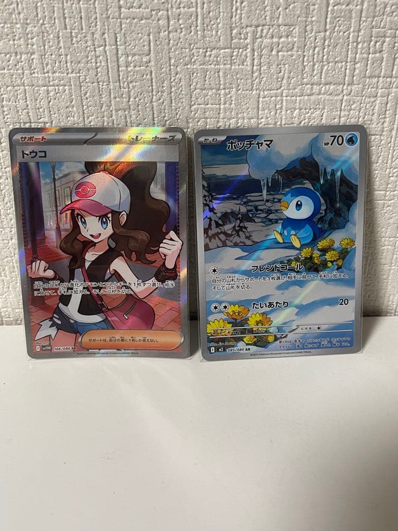 ポケカ インフェルノX リザードンSAR