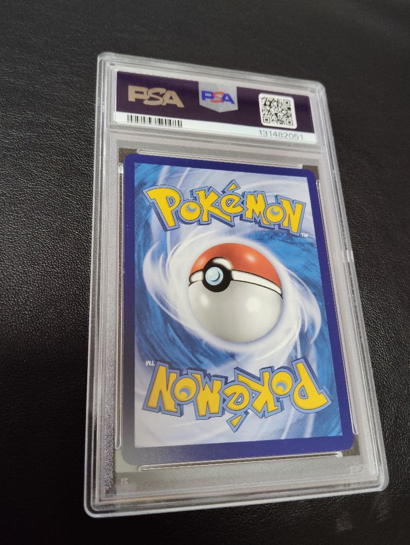 PSA10 2連番！ポケモンカード　リザードンVMAX 海外版 中国語版プロモ