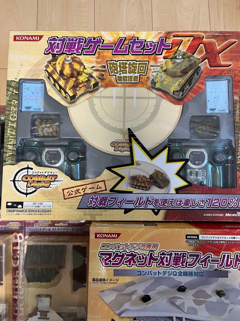 コナミ コンバットデジQ 対戦ゲームセットDXKONAMI コンバットデジ