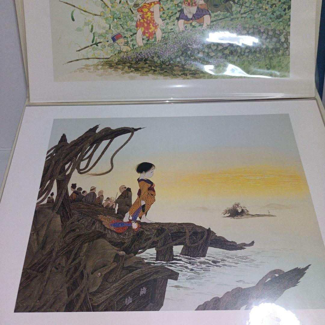 お*み様 画集☆千住博『地の色水の色』☆中島