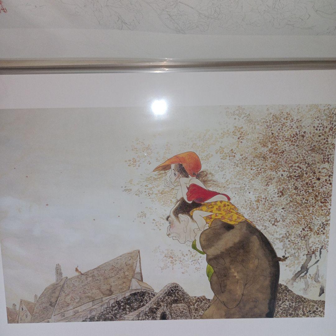 お*み様 画集☆千住博『地の色水の色』☆中島