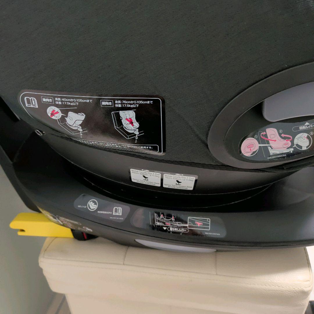 クルリラビッテ エックス AB アカチャンホンポ限定モデル 品番 2187574